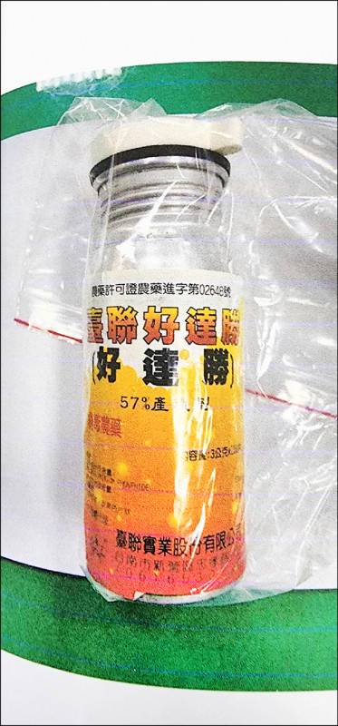 無照業者使用磷化鋁農藥燻蒸劑除蟲，害死4歲女童。(記者黃佳琳翻攝)