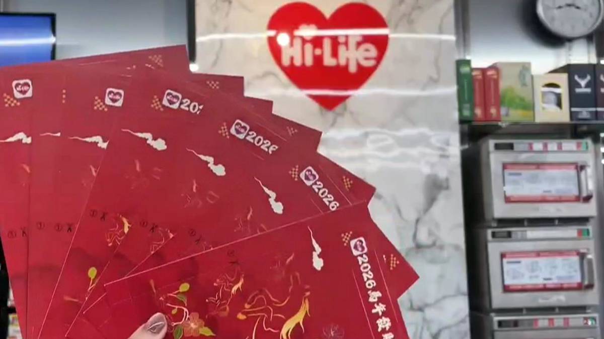 百元試手氣! 超商推發財卡含台積電股票1張價值近150萬| 民視新聞網| LINE TODAY