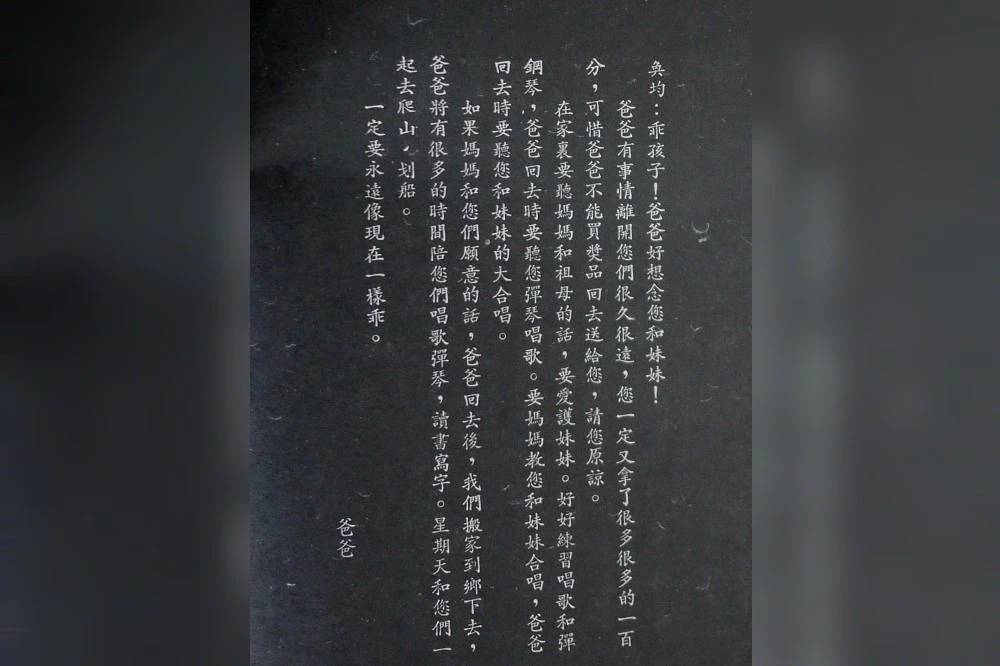 林宅血案 當年媒體和職業殺手的刀刃 | 上報 | LINE TODAY