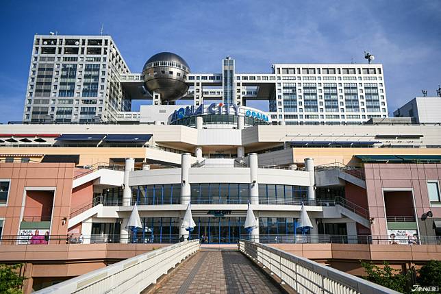 
<p>這座由日本知名建築師丹下健三所設計的台場富士電視台大樓 ，外觀前衛，尤其銀色球體的造型樓層最為吸引目光。</p><p>
</p><p>
<a href=