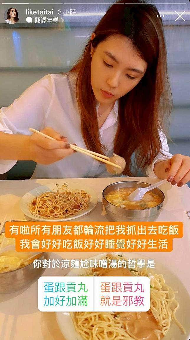理科太太表示會好好生活，看來心情不錯。（翻攝理科太太IG）