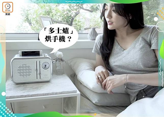 美國著名募網站 Kickstarter 最近推出一個造型有趣的Phone Toaster，表面上是一部多士爐，實際上兼備無線充電、手機消毒、無線喇叭等五種功能。（互聯網）