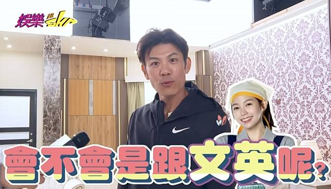 陳志強大爆曾智希私下「自帶音效」怪癖。(民視提供)