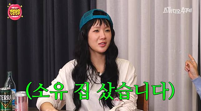 韶宥分享靠這筆錢買了房子。翻攝YT@STUDIO_SUZE