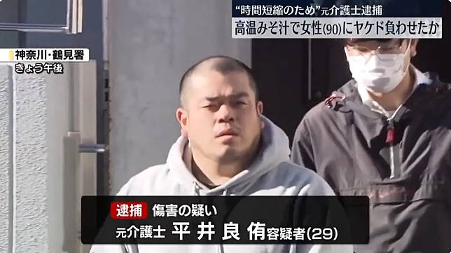 遭控施虐的看護員平井良侑遭逮捕移送。（圖／翻攝NNN）