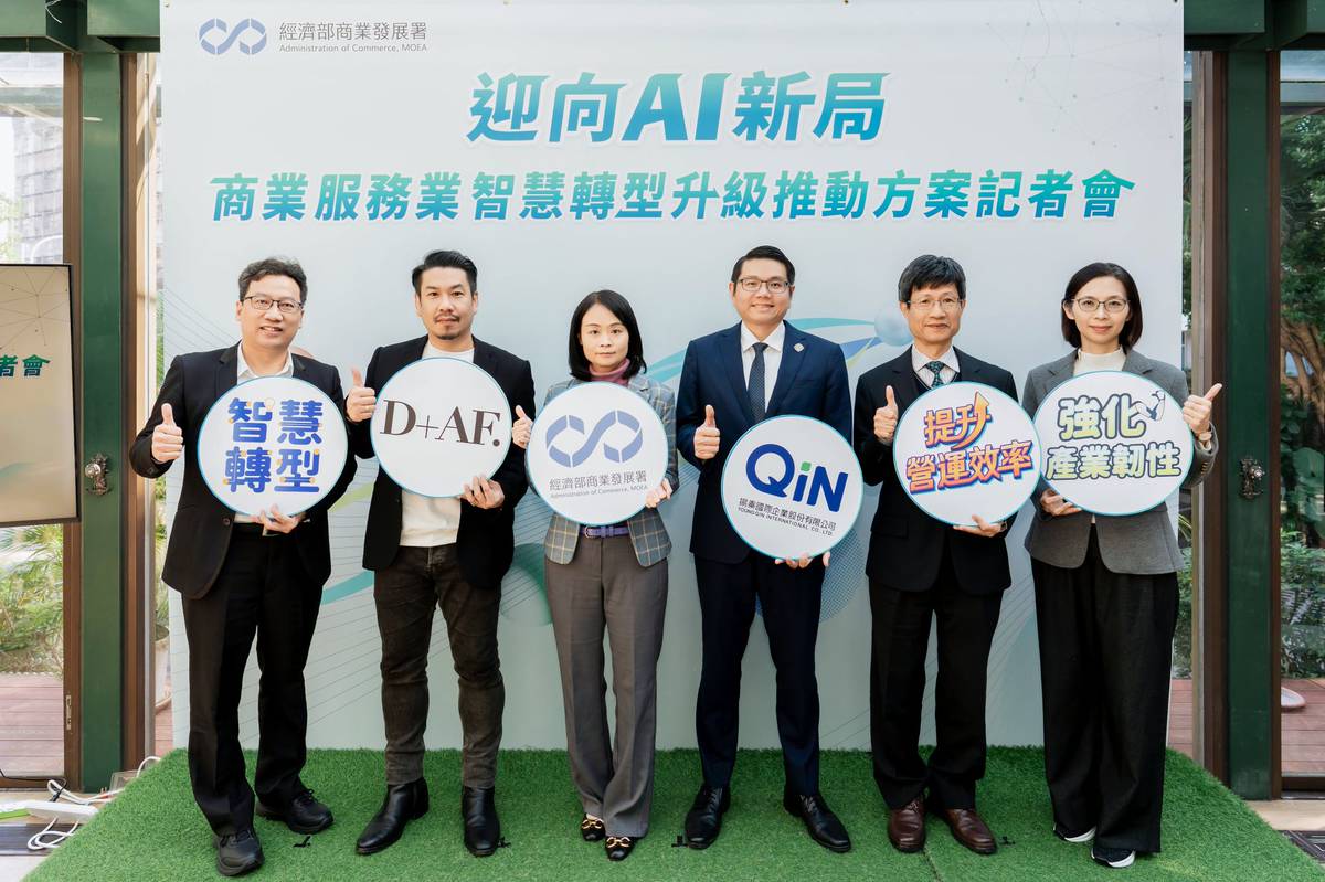 經濟部推動商業服務業轉型升級打造韌性AI生態系| 青年日報| LINE TODAY