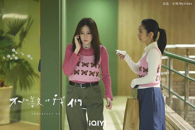 《不夠善良的我們》由兩位女主角林依晨(右)、許瑋甯(左)撞衫事件展開。(公視、MyVideo提供)