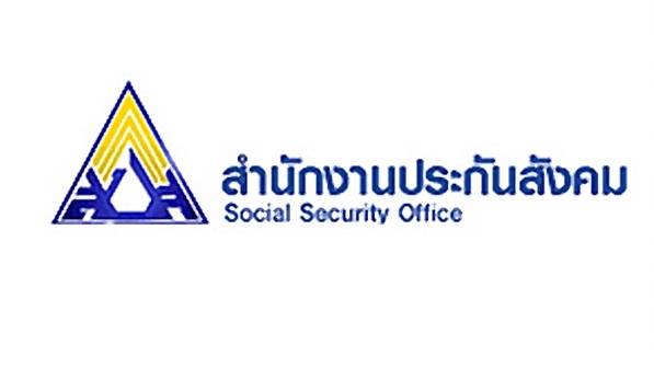 เช็กเลย!! ตรวจสอบสิทธิ์ นายจ้าง-ผู้ประกันตน ม.33 ,ม.39 และ ม.40