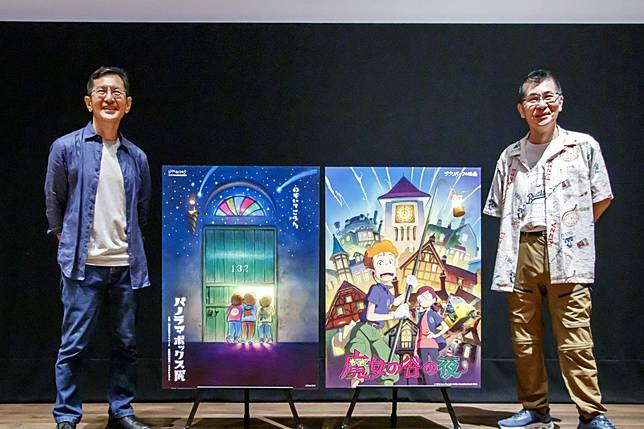 《魔女之谷的夜晚》由宮崎吾朗（左）與山下明彥共同執導，兩人日前開記者會宣布吉卜力公園兩大新企劃。（圖／甲上提供）