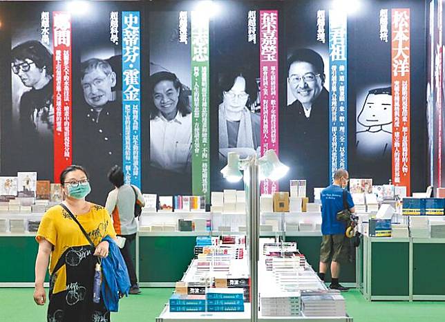 第30屆台北國際書展於端午連假期間，6月2日至7日在台北世貿一館舉行，各參展廠商已準備就緒。（黃世麒攝）