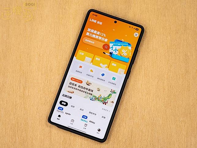 出國機票怎麼買最便宜？教你利用LINE 旅遊「直飛快搜」比出划算選擇