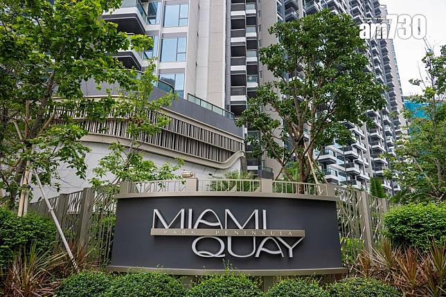 啟德MIAMI QUAY I海景三房套1763.8萬售出 呎價2.46萬｜新盤成交