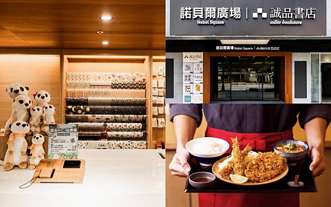 「誠品生活站前店」重返北車商圈　8家知名餐飲進駐