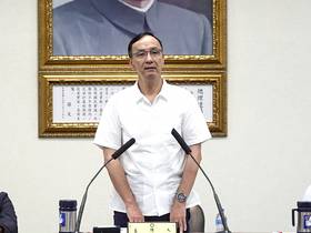 朱立倫今晚表示，他已分別致電六位候選人，並對鄭麗文表達恭喜。（圖：國民黨文傳會提供）