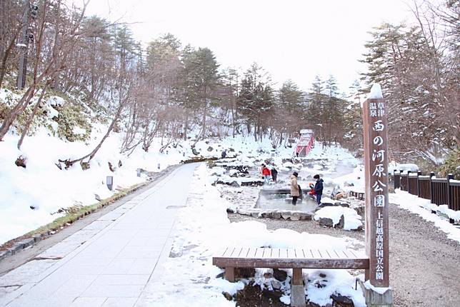 
<p>西之河原公園內的露天足湯，晚上也有夢幻的點燈。（圖片提供：<a href=