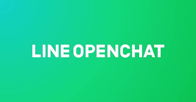 ส่อง LINE OpenChat มีอะไรเปลี่ยนแปลงบ้าง เตรียมได้ใช้กันเร็ว ๆ นี้