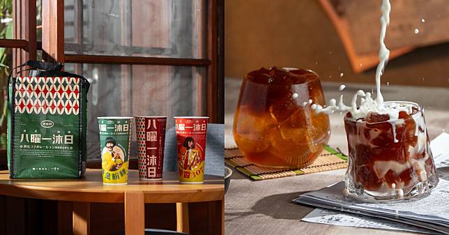 最強飲料聯名！高雄「八曜和茶」與台中「一沐日」合作：粉粿柚香 307、粉粿舞伎 406 奶茶，全台限時開賣