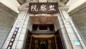 監察院外觀。取自Google Map