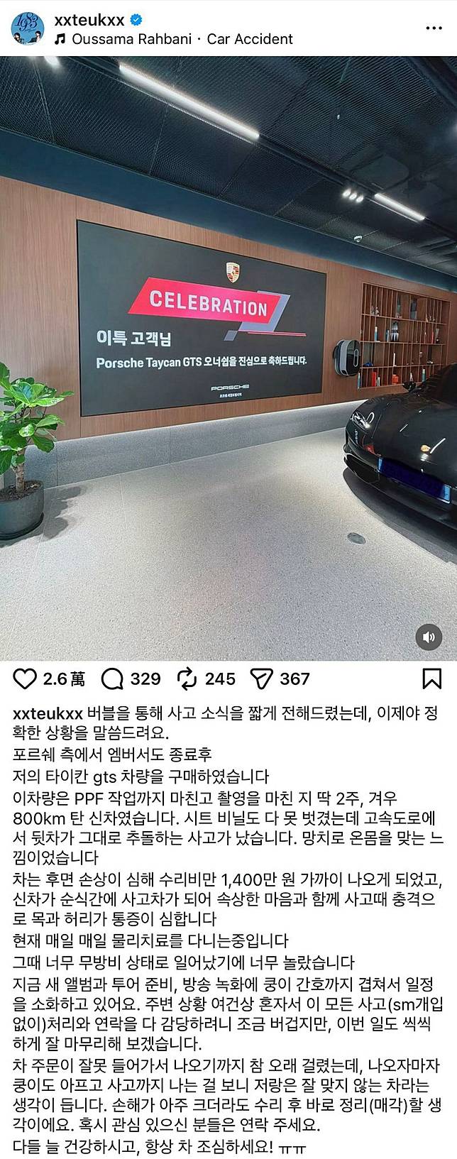 利特今在IG發文還原車禍始末。翻攝IG@xxteukxx