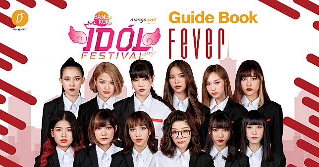 Bangkok Idol Festival: Guide Book [Fever]