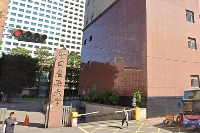 一名楊姓高中生因學習歷程造假，中國醫學大學、中山醫藥大學今決定撤銷錄取資格。（擷取自Google Maps）