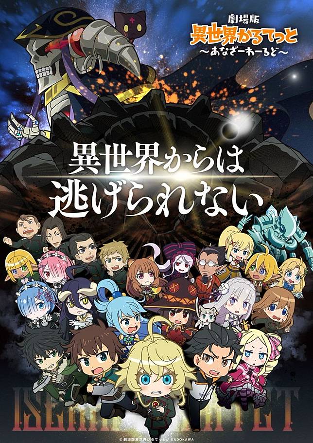 鳴渡雷神於新全伝 第1〜4集(完結・全初版)難波鉦異本 上中下