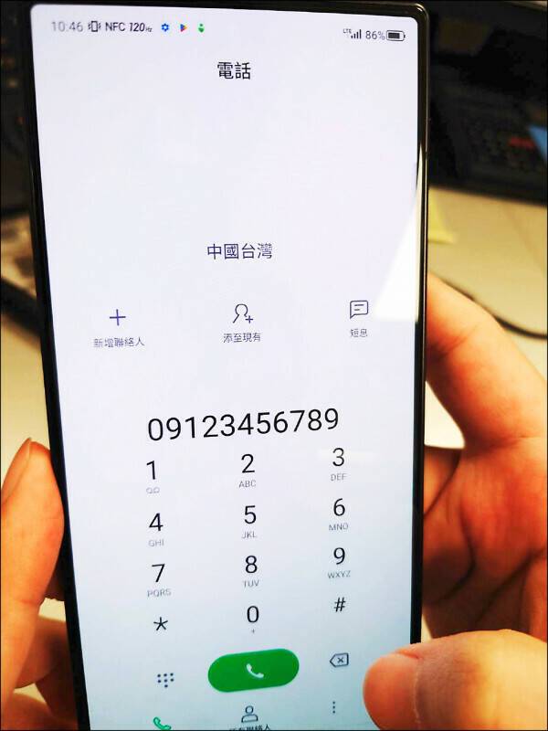 號稱「紅魔八Pro電競手機台灣版」一撥打電話，就顯示「中國台灣」。(圖由民眾提供)