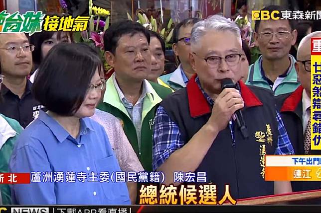 湧蓮寺主委、前國民黨立委的陳宏昌（右）提到，兒子詢問，國民黨怎麼可以提名一個整天打麻將、吃喝玩樂抱女人的總統候選人？（圖片取自東森新聞youtube）