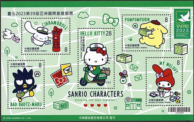臺北2023第39屆亞洲國際郵展郵票小全張－SANRIO CHARACTERS」A款獲得第1名。（中華郵政提供）