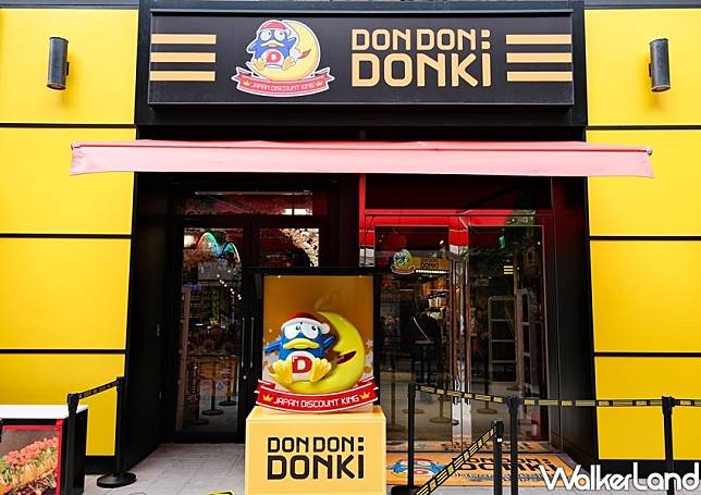 台灣唐吉訶德「Don Don Donki」二號店/ WalkerLand窩客島整理提供 未經許可不可轉載
