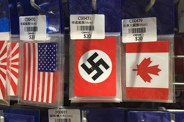 新竹縣一家連鎖汽車用品店因販賣納粹旗幟貼紙，引發駐台北以色列經濟文化辦事處強烈譴責。（取自新竹爆料公社臉書）