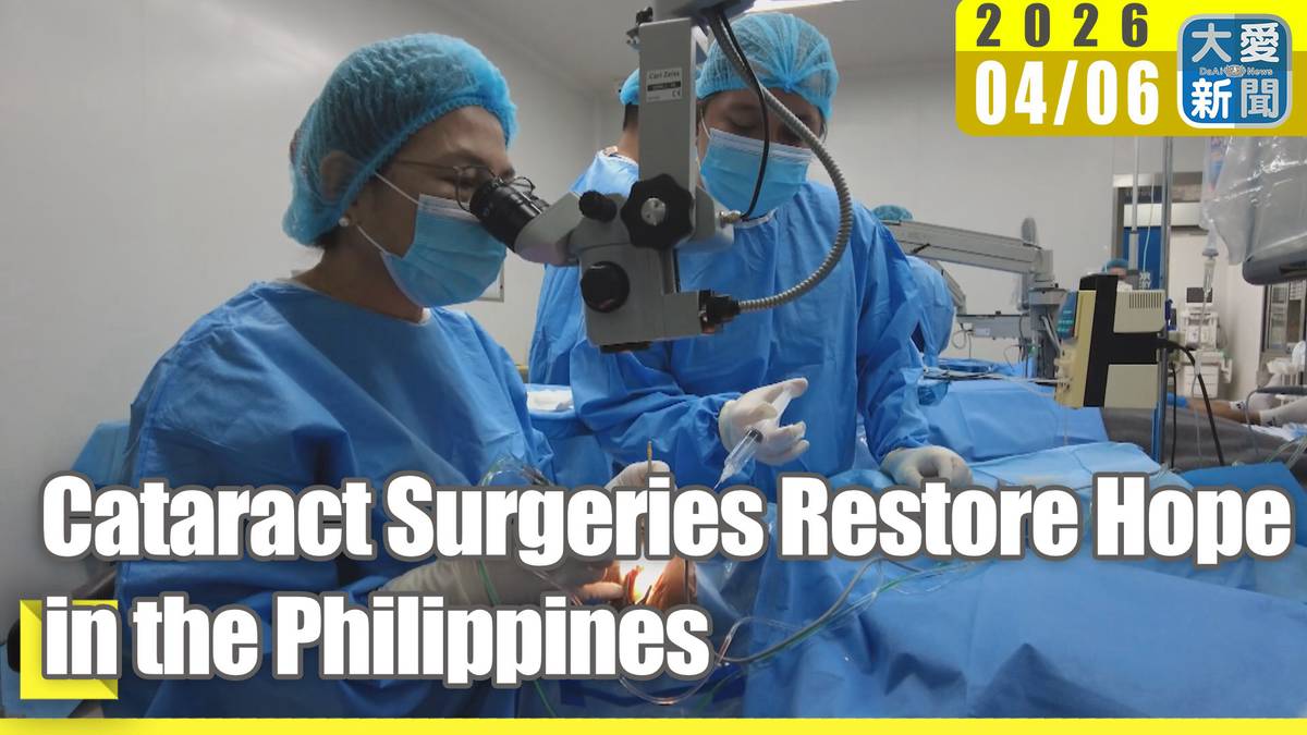 Cataract Surgeries Restore Hope in the Philippines | 大愛新聞 | LINE TODAY