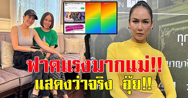 แนน น้องสาวหนิง โพสต์ทันที หลัง เข็ม เปิดใจมือที่สามหนิง-จิน