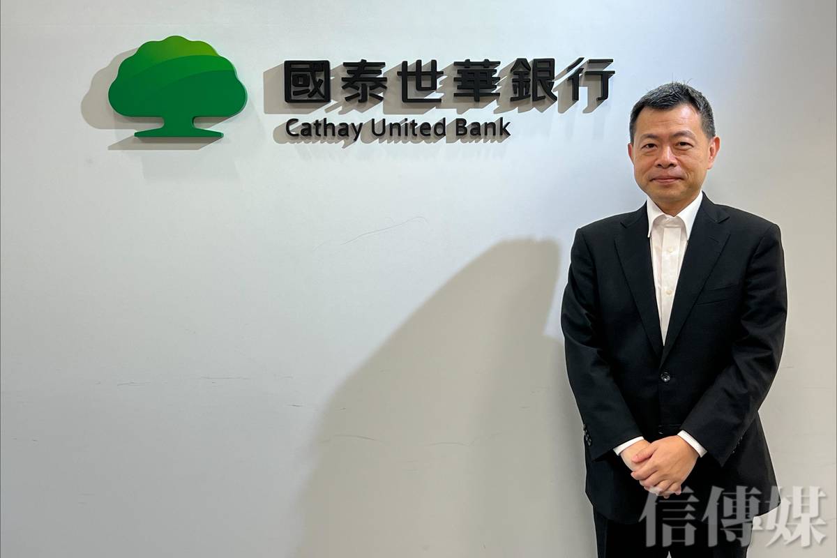 專訪》國泰世華林啟超：關稅戰難以解決美國貿易逆差今年投資格局「亂世繁花」 | 信傳媒| LINE TODAY