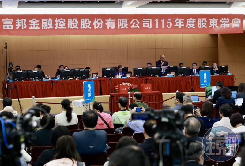 討論牆 | 金控超級股東會／富邦金蔡明興：依照前五月表現 我們的股價還太低！