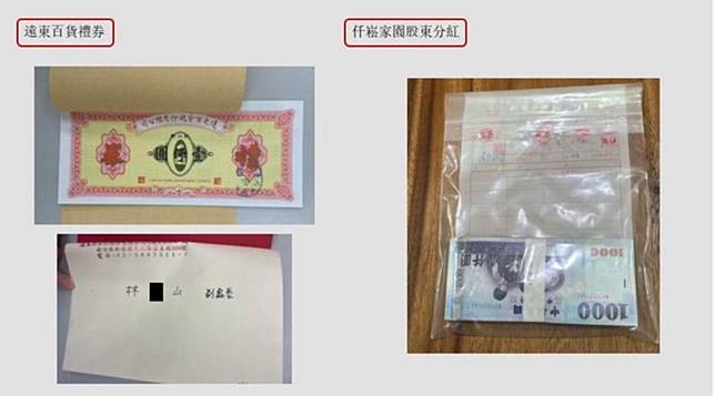 竹縣勞工處正副處長涉收賄依貪污罪起訴，圖為查扣贓物。（圖：檢方提供）