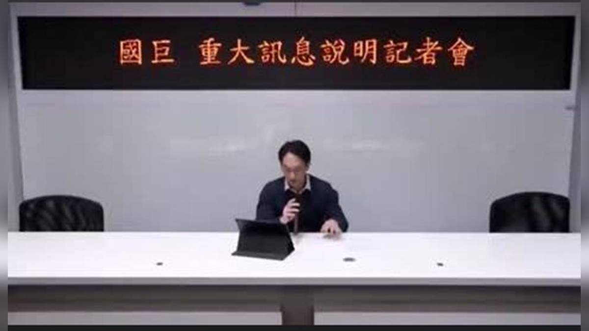 併購再+1 國巨成功達成對芝浦電子公開收購的持股目標| 民視新聞網| LINE TODAY