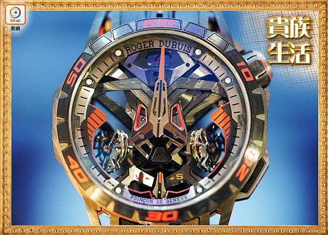 Roger Dubuis Excalibur One-off腕錶（全球獨一無二款式） 1,063,000瑞士法郎 （約HK$850萬）（方偉堅攝）
