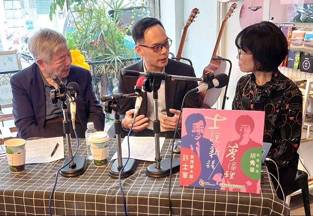 談「疫情下的創新」！企業倫理Podcast最愛聽前三名是他們