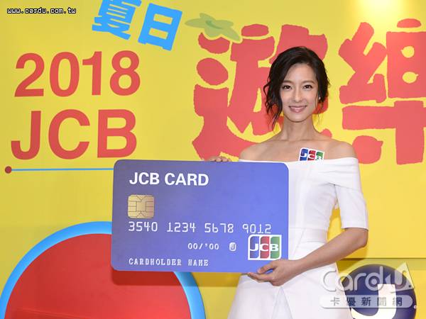 JCB「夏日遊樂祭」大手筆加碼日本購物優惠，額外再送3%刷卡金，加總最高有16%好康(圖/卡優新聞網)
