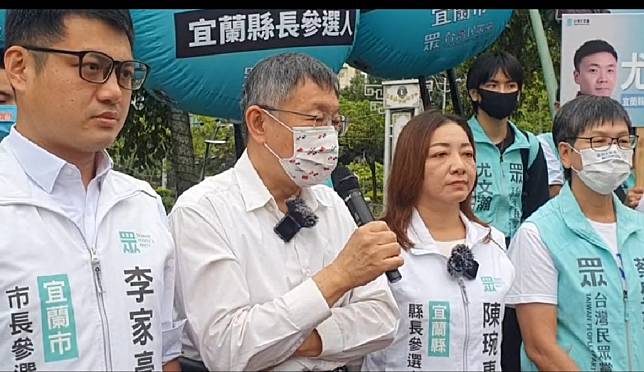 民眾黨主席柯文哲十日到宜蘭輔選，左批國民黨籍縣長林姿妙，右打民進黨縣長參選人江聰淵。（記者林坤瑋攝）