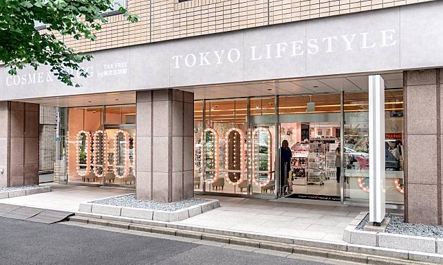 藥妝店東京生活館在日本和海外都有分店。（品牌提供相片）