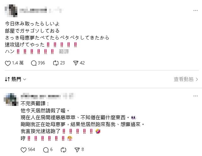 人妻連續劇