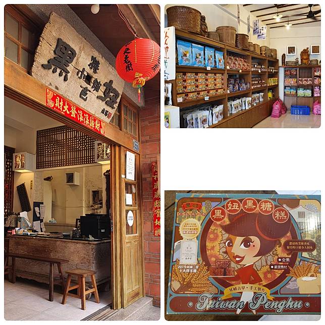 「黑妞原味小鋪」（看地圖）https://lin.ee/Of9P4Z8　　(圖片提供／IG@jiaying.zhu)