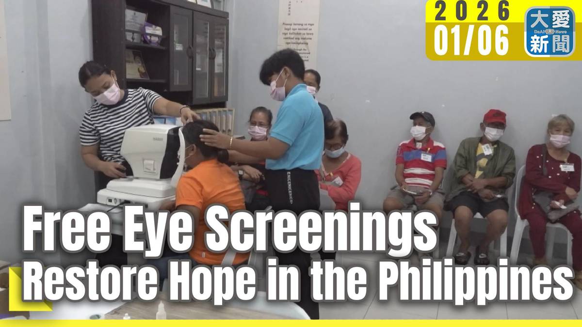 Free Eye Screenings Restore Hope in the Philippines | 大愛新聞 | LINE TODAY