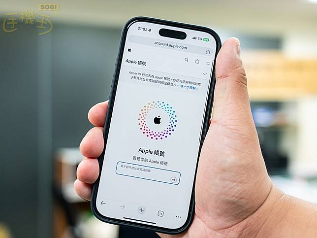 懷疑Apple ID被盜用？教你一招輕鬆確認帳號是否安全