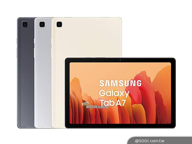 三星平板Galaxy Tab A7台灣10月上市 6990元起