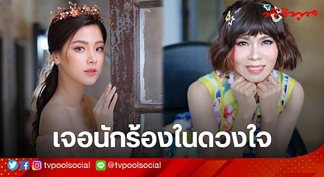 ชาวเน็ตชื่นชม “ใบเฟิร์น” หลังได้เจอนักร้องในดวงใจลั่นมารยาทดีเหมือนหน้าตา!