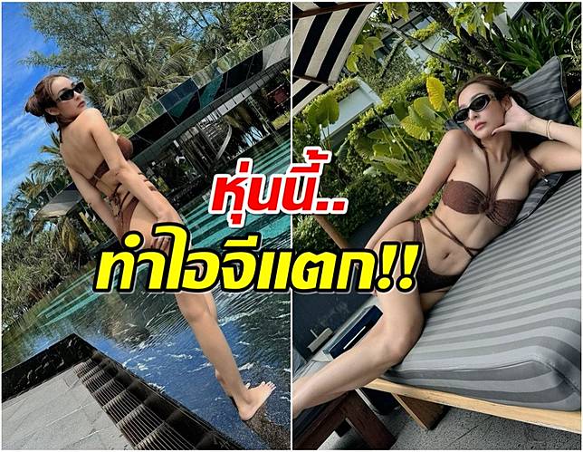 นางเอกอิสระนับวันยิ่งทำไอจีเดือด