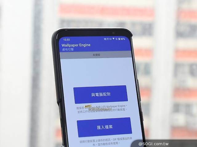 如何自製Android手機動態桌布？Wallpaper Engine教學一次看懂